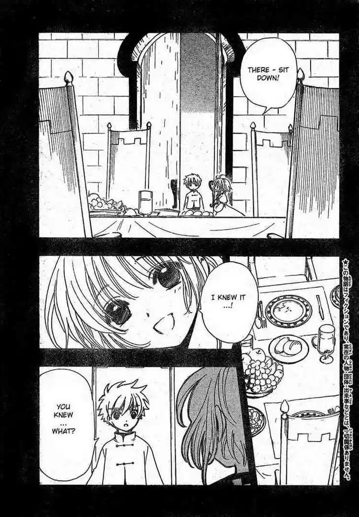 Tsubasa: Reservoir Chronicle 191