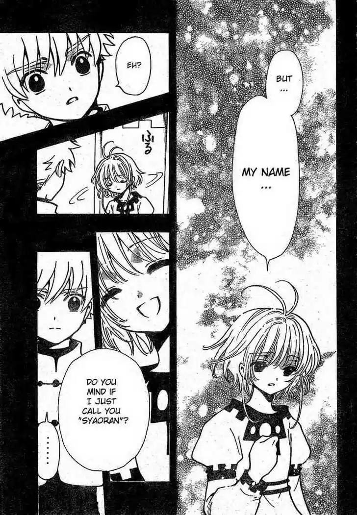 Tsubasa: Reservoir Chronicle 191
