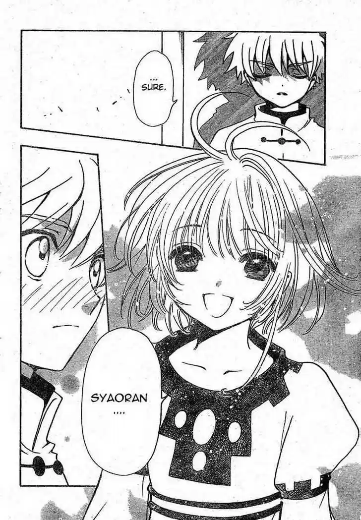 Tsubasa: Reservoir Chronicle 191