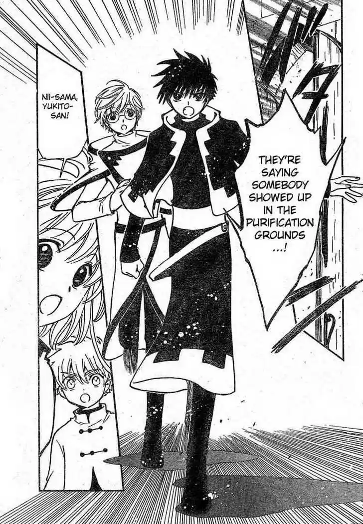 Tsubasa: Reservoir Chronicle 191