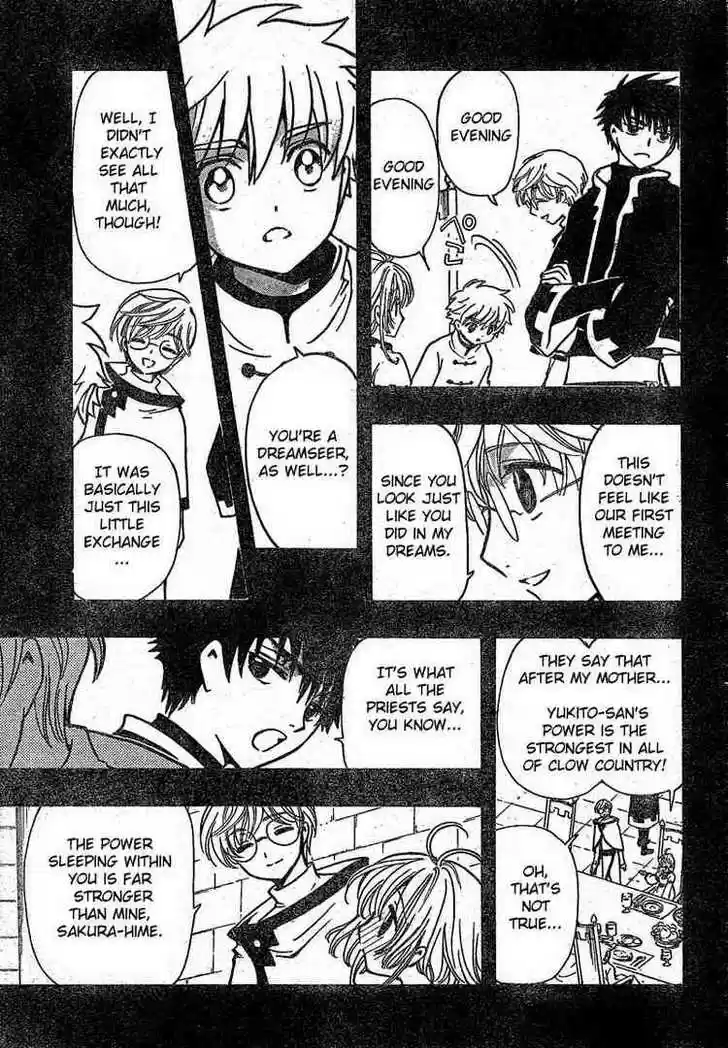 Tsubasa: Reservoir Chronicle 191