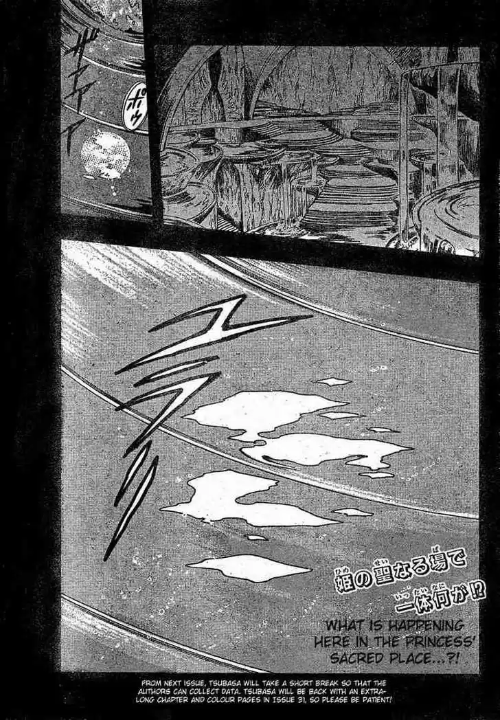 Tsubasa: Reservoir Chronicle 191