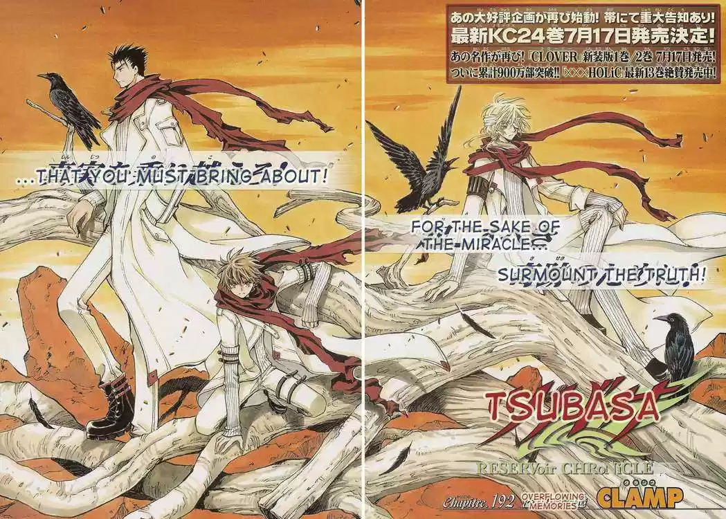 Tsubasa: Reservoir Chronicle 192