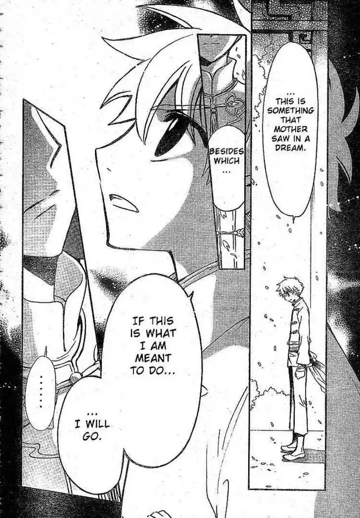 Tsubasa: Reservoir Chronicle 192