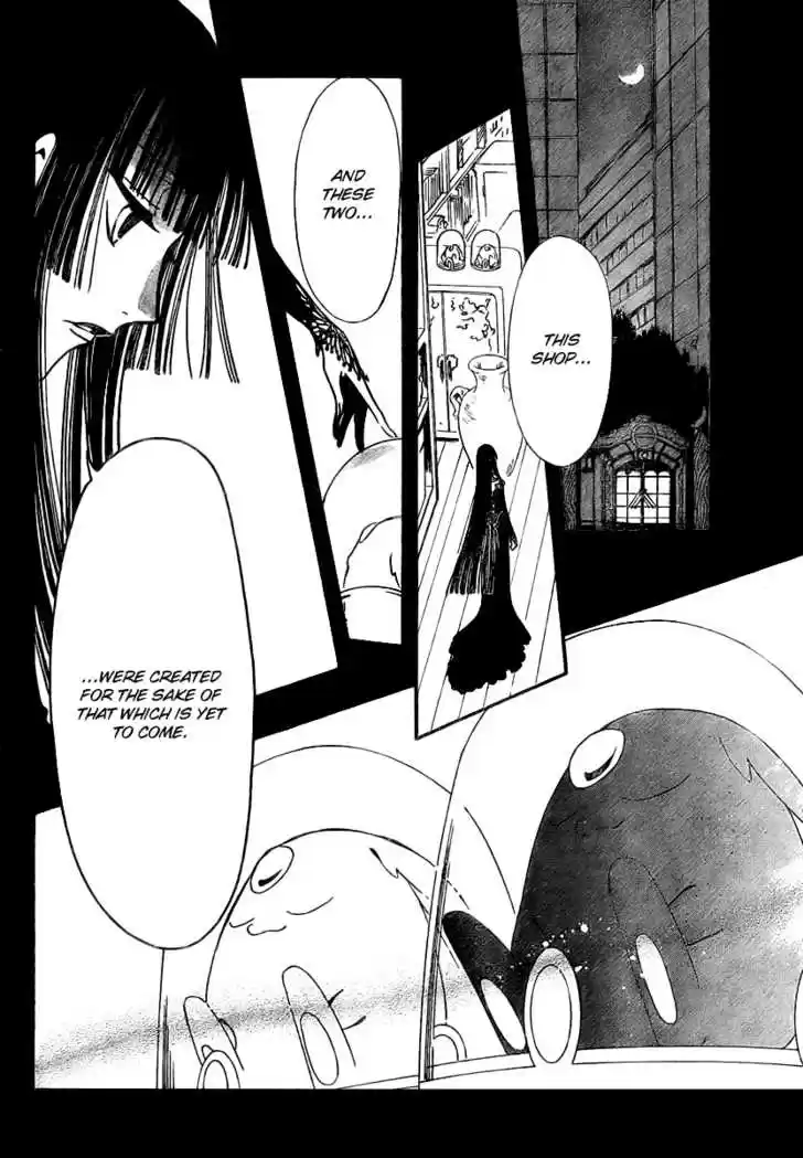 Tsubasa: Reservoir Chronicle 193