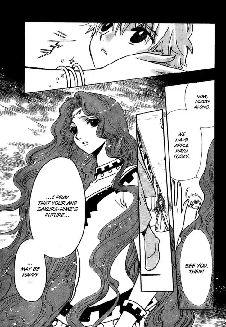 Tsubasa: Reservoir Chronicle 193