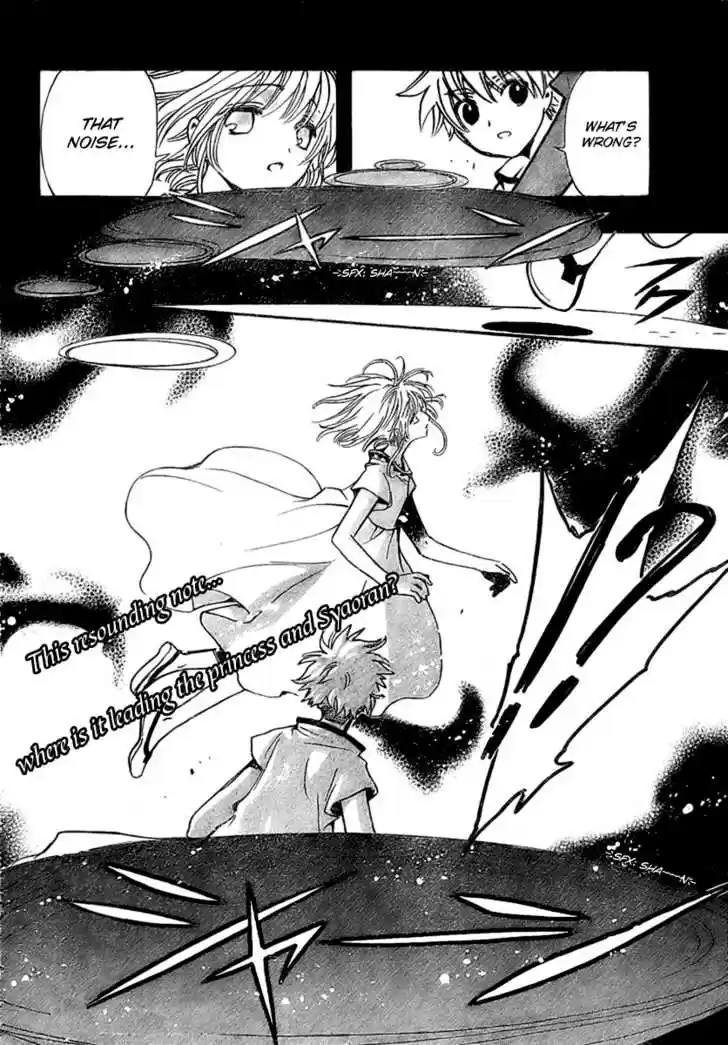 Tsubasa: Reservoir Chronicle 193
