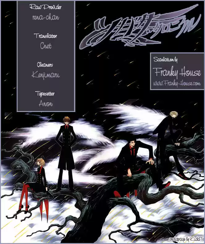 Tsubasa: Reservoir Chronicle 194