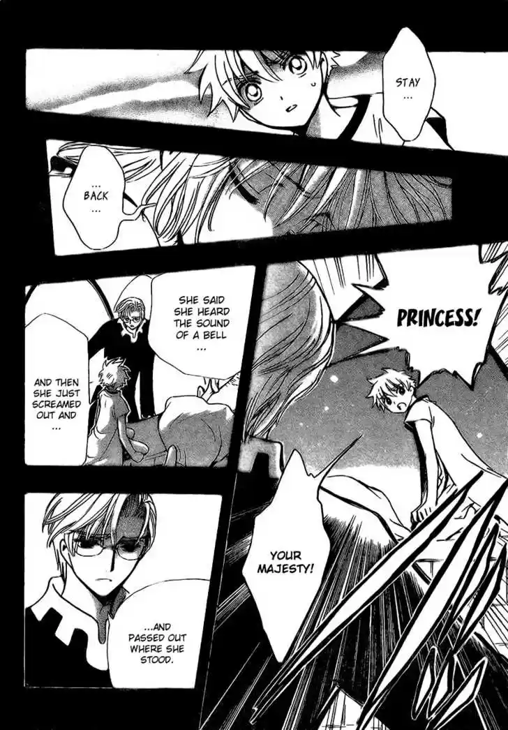 Tsubasa: Reservoir Chronicle 194