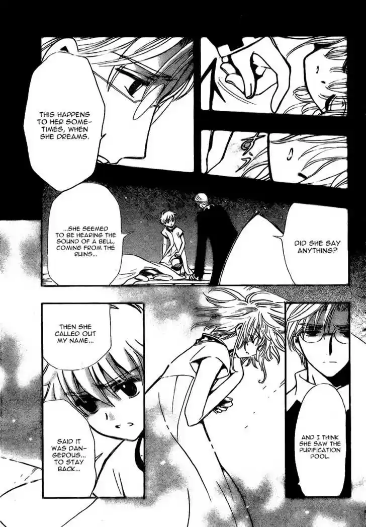 Tsubasa: Reservoir Chronicle 194