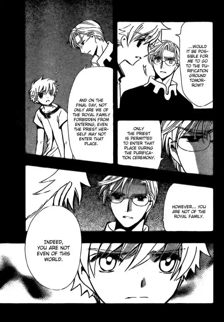 Tsubasa: Reservoir Chronicle 194
