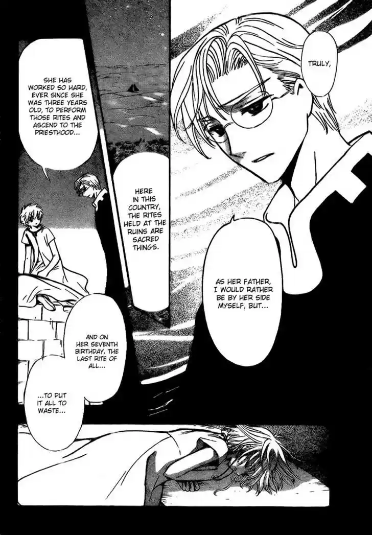 Tsubasa: Reservoir Chronicle 194