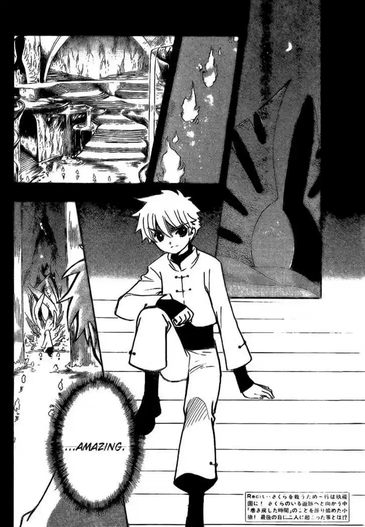 Tsubasa: Reservoir Chronicle 195