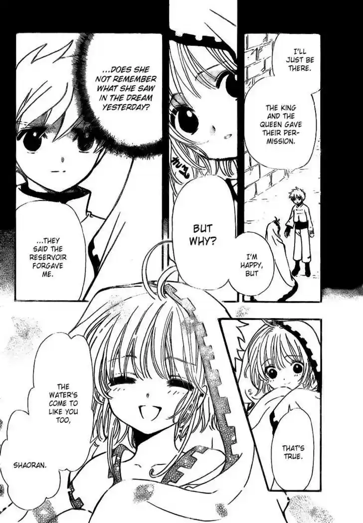 Tsubasa: Reservoir Chronicle 195