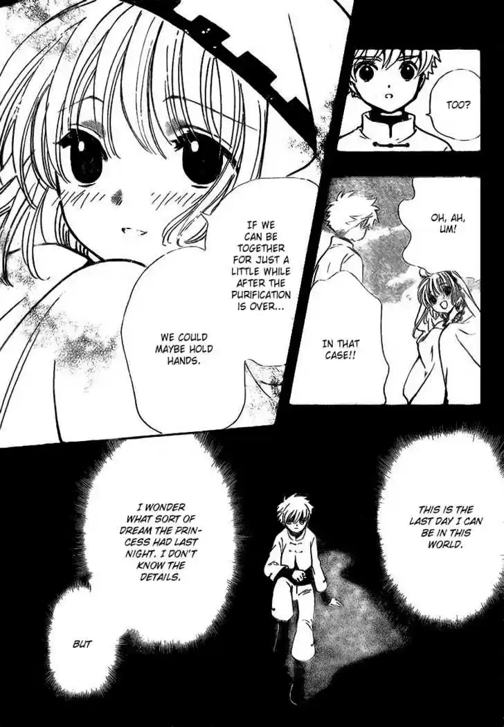 Tsubasa: Reservoir Chronicle 195