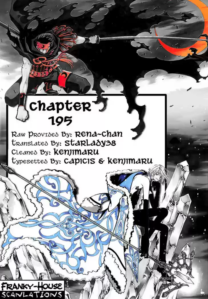 Tsubasa: Reservoir Chronicle 195
