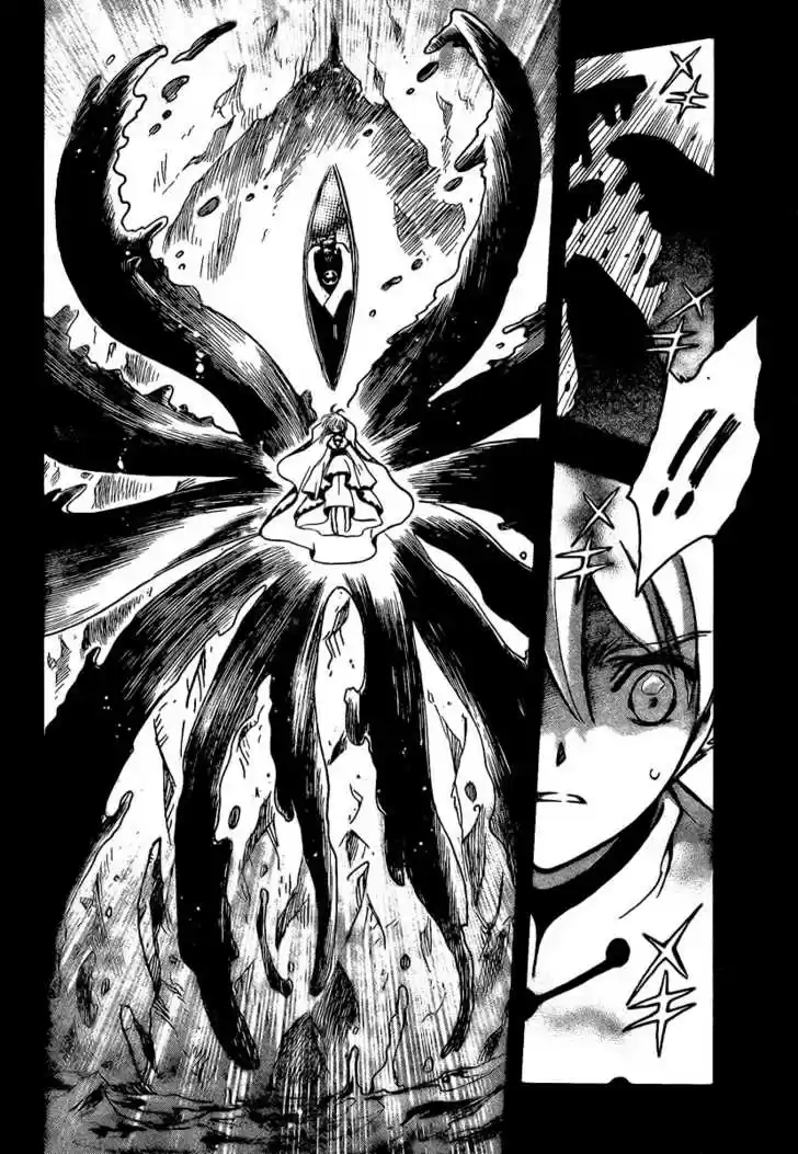 Tsubasa: Reservoir Chronicle 196