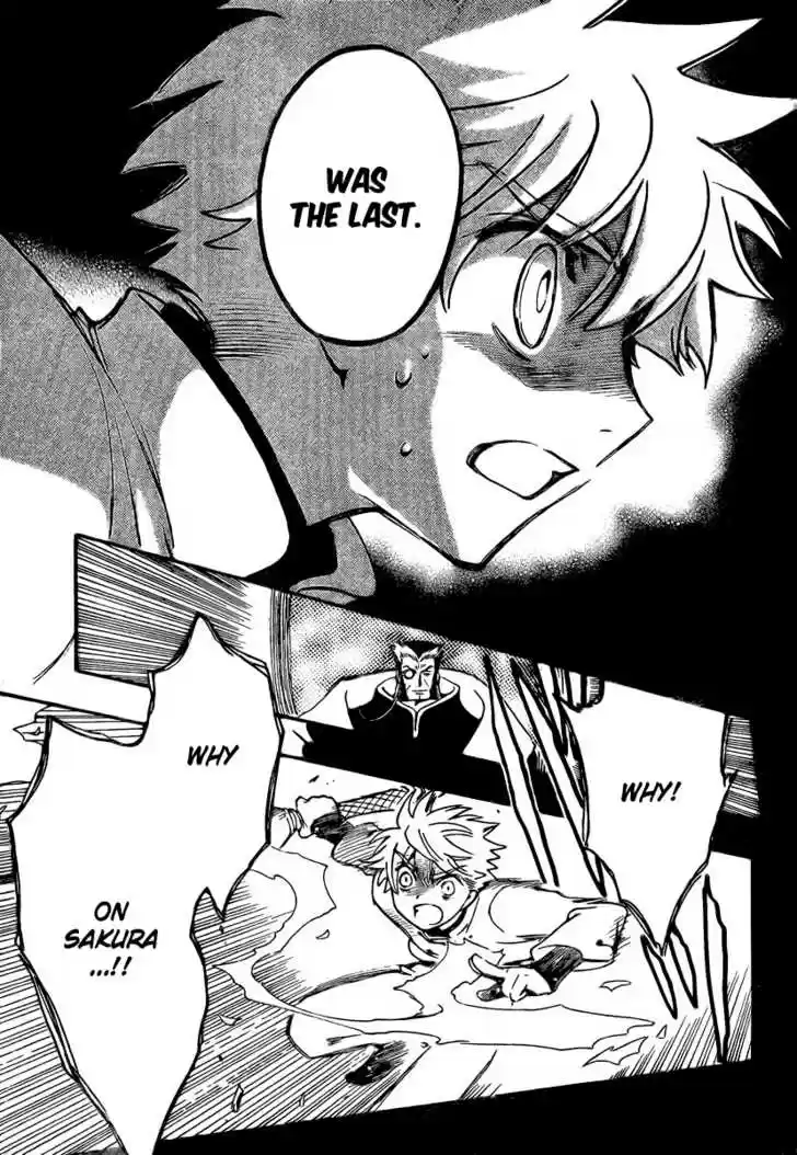 Tsubasa: Reservoir Chronicle 196