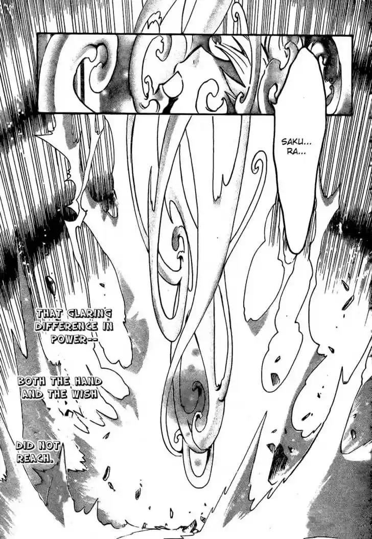 Tsubasa: Reservoir Chronicle 196