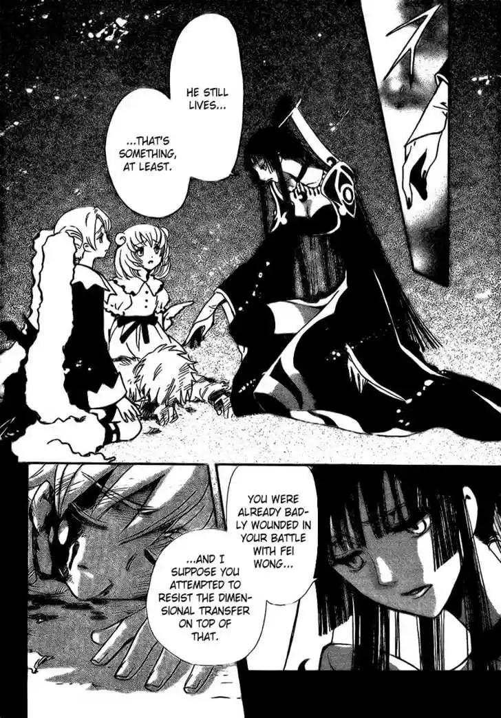 Tsubasa: Reservoir Chronicle 197