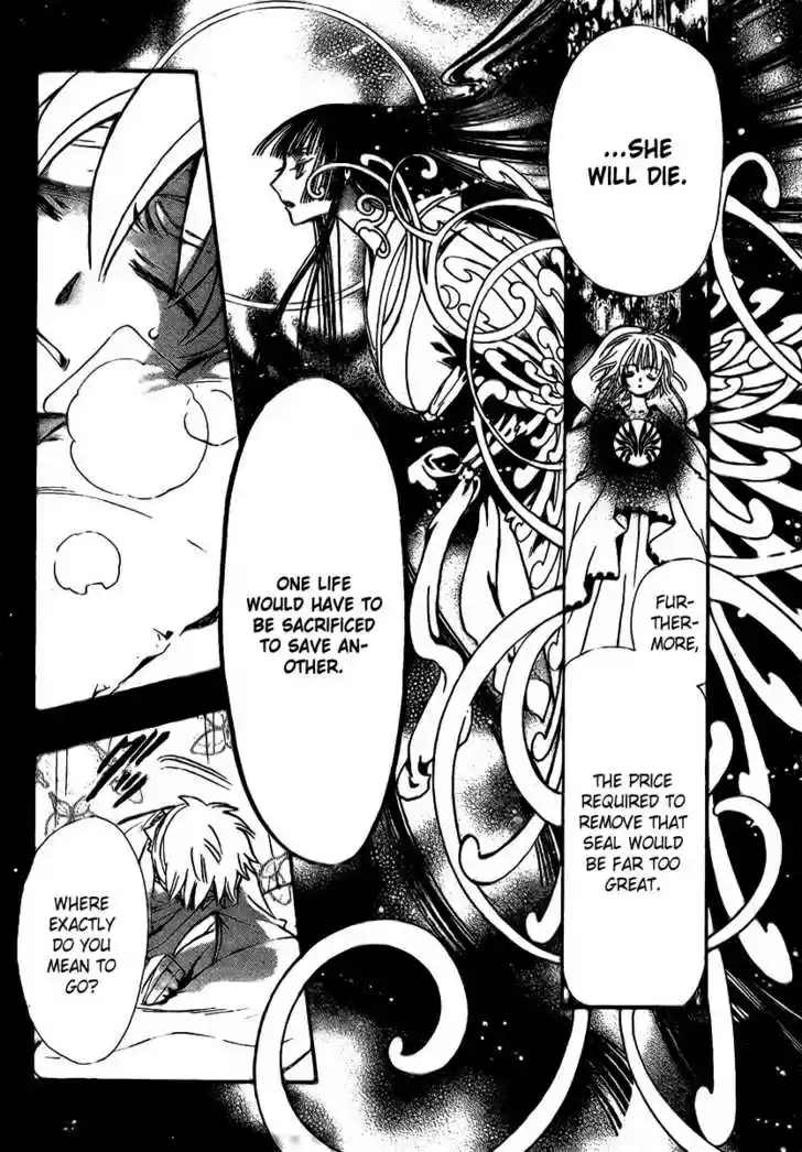 Tsubasa: Reservoir Chronicle 197