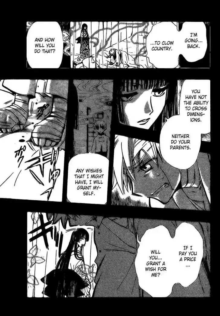 Tsubasa: Reservoir Chronicle 197