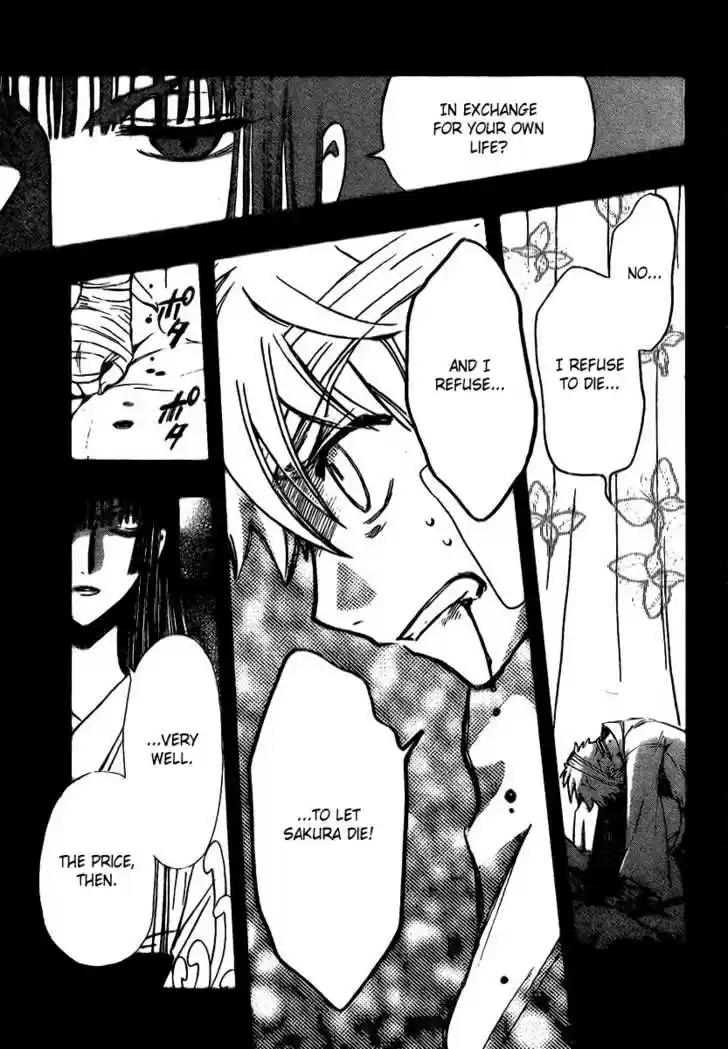 Tsubasa: Reservoir Chronicle 197