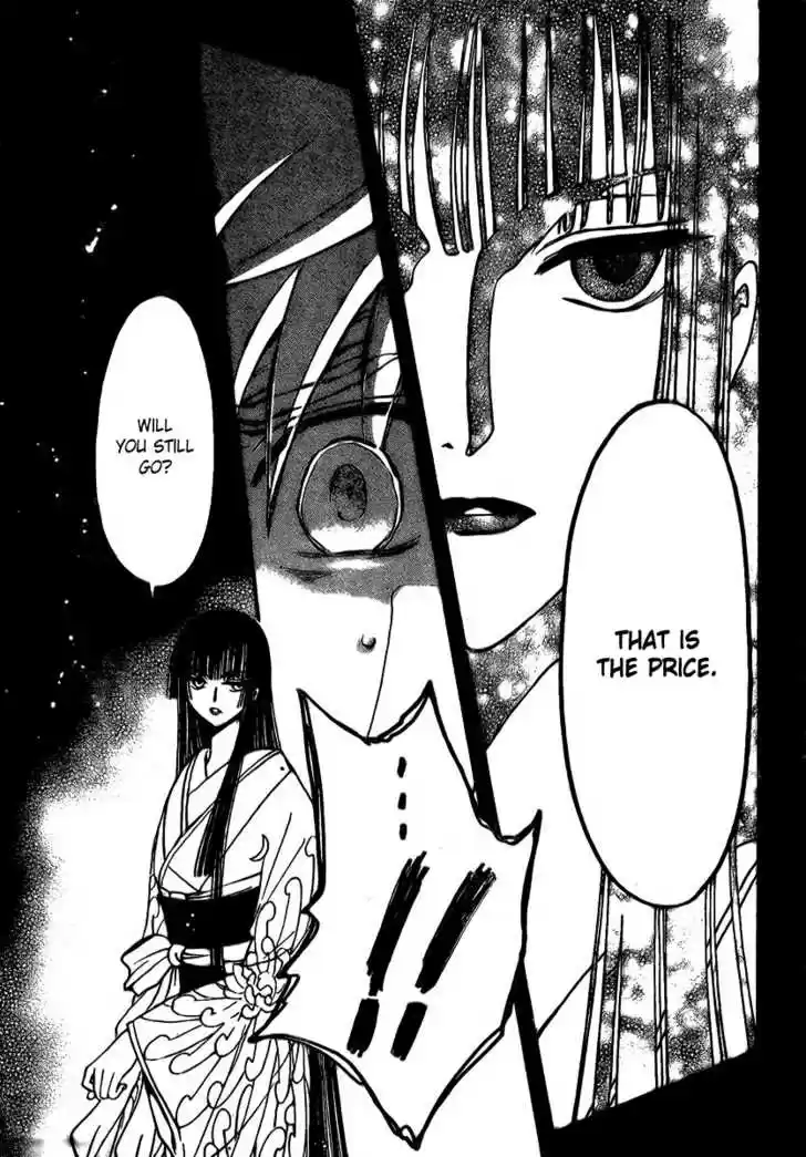 Tsubasa: Reservoir Chronicle 197