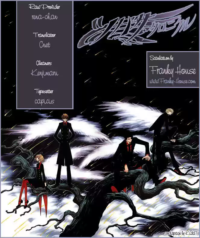 Tsubasa: Reservoir Chronicle 197