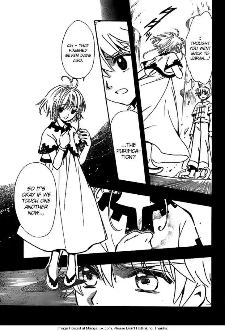 Tsubasa: Reservoir Chronicle 198
