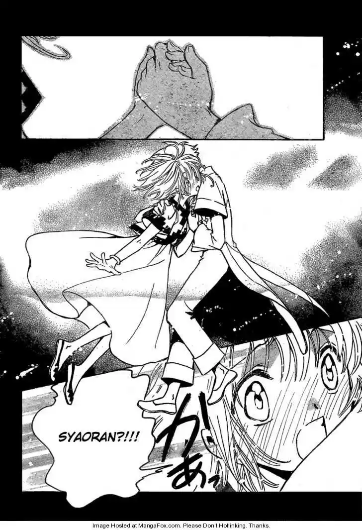 Tsubasa: Reservoir Chronicle 198