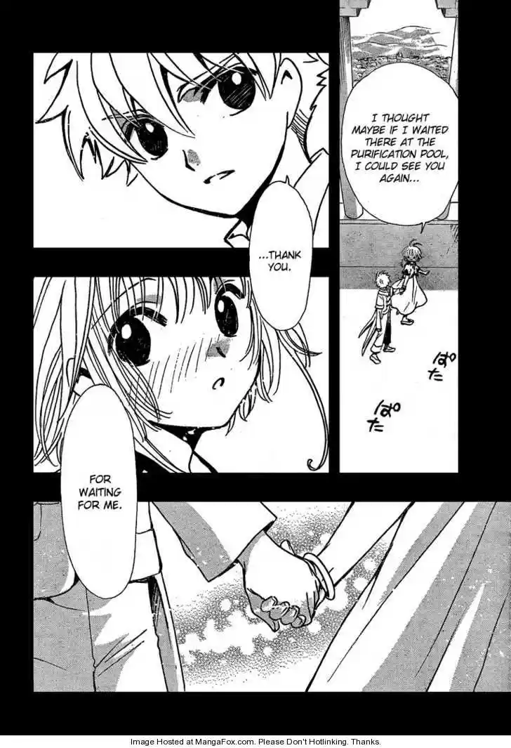 Tsubasa: Reservoir Chronicle 198