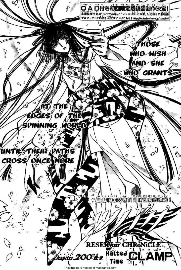 Tsubasa: Reservoir Chronicle 200