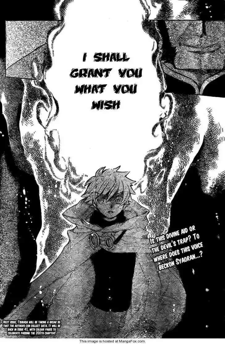 Tsubasa: Reservoir Chronicle 200