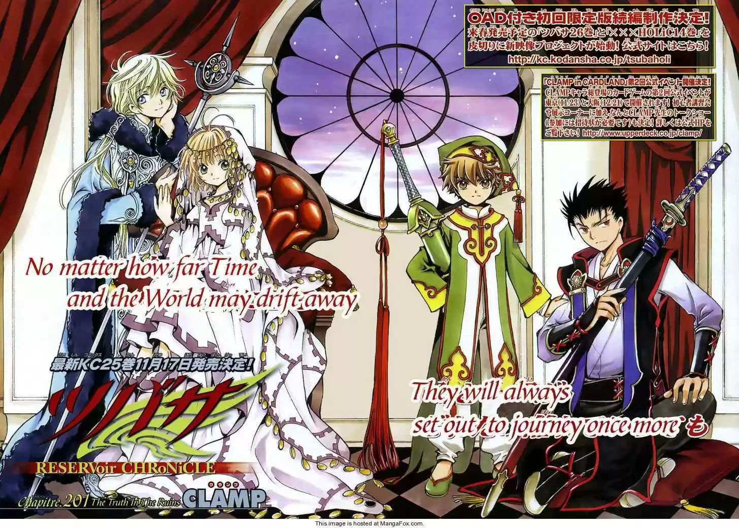 Tsubasa: Reservoir Chronicle 201