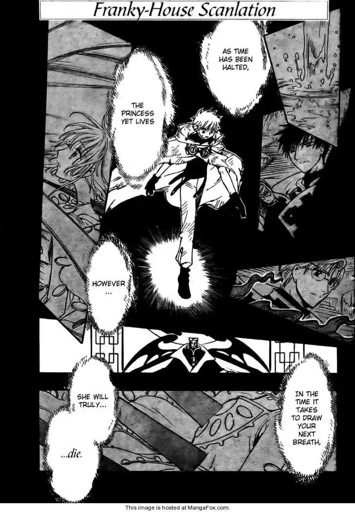 Tsubasa: Reservoir Chronicle 201