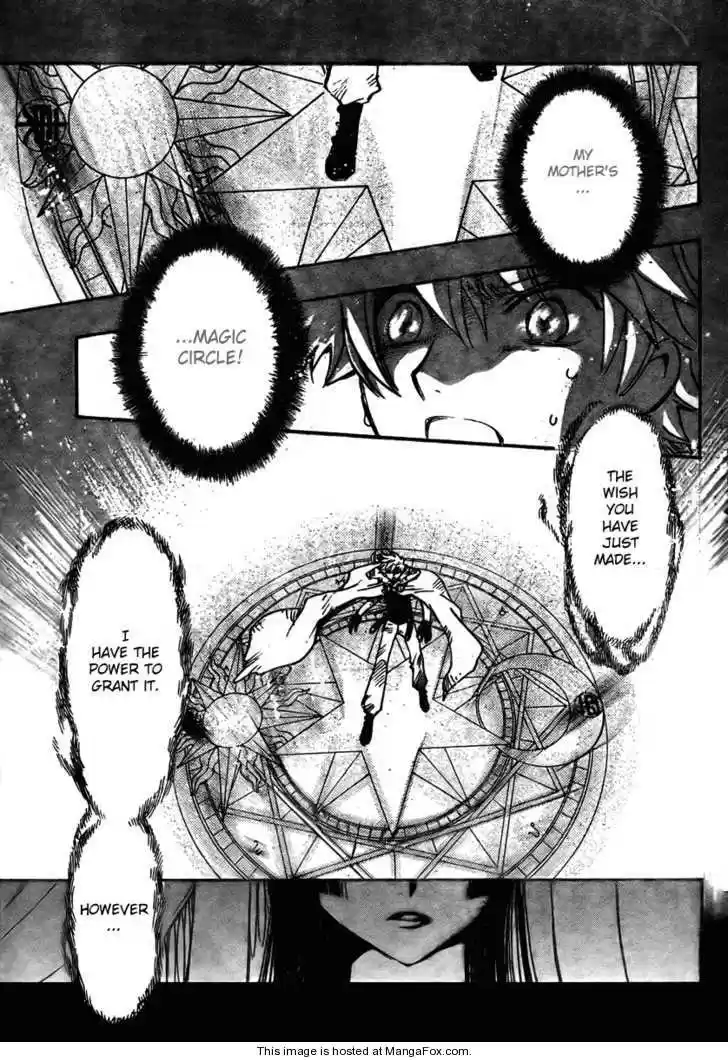 Tsubasa: Reservoir Chronicle 201