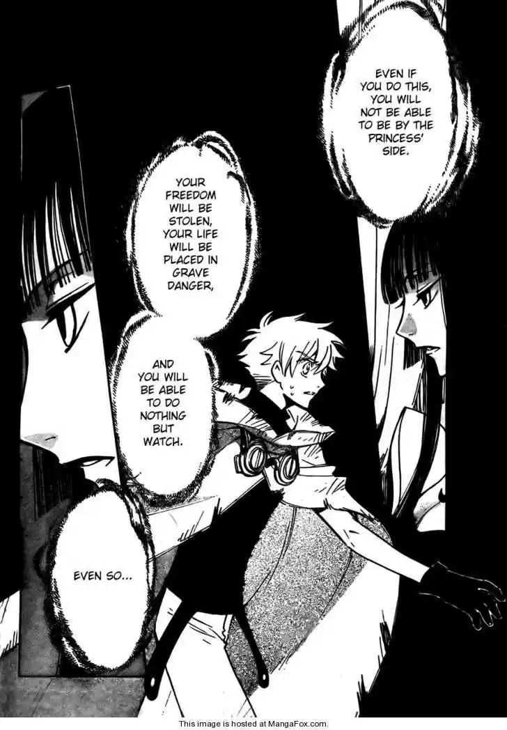 Tsubasa: Reservoir Chronicle 201