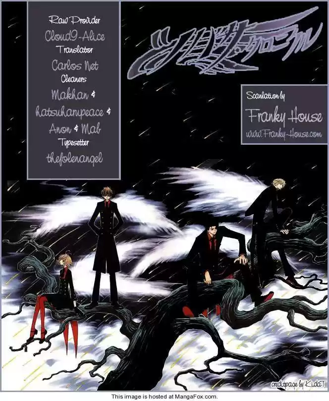 Tsubasa: Reservoir Chronicle 201