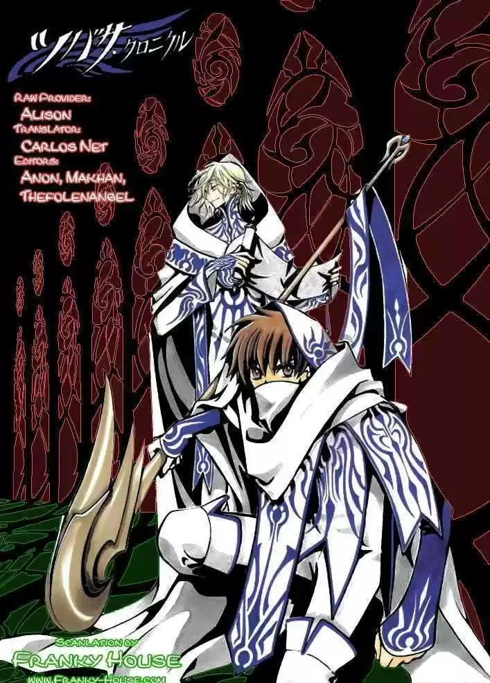 Tsubasa: Reservoir Chronicle 202