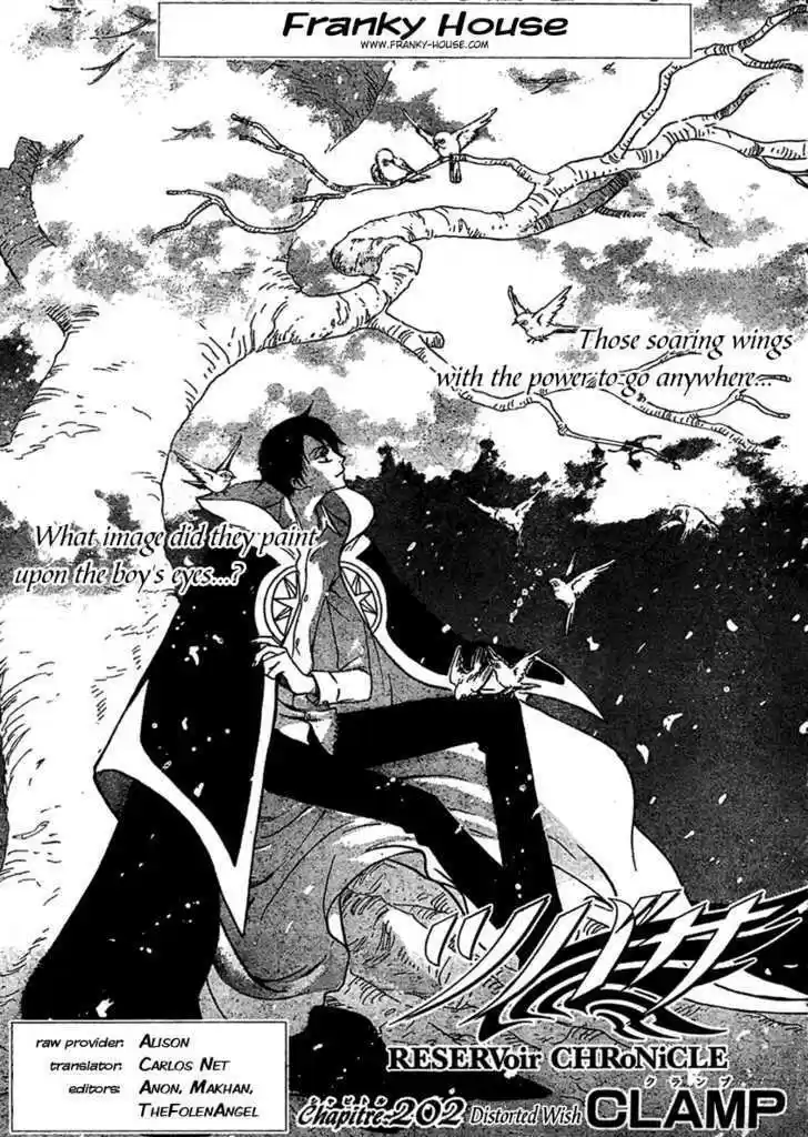 Tsubasa: Reservoir Chronicle 202