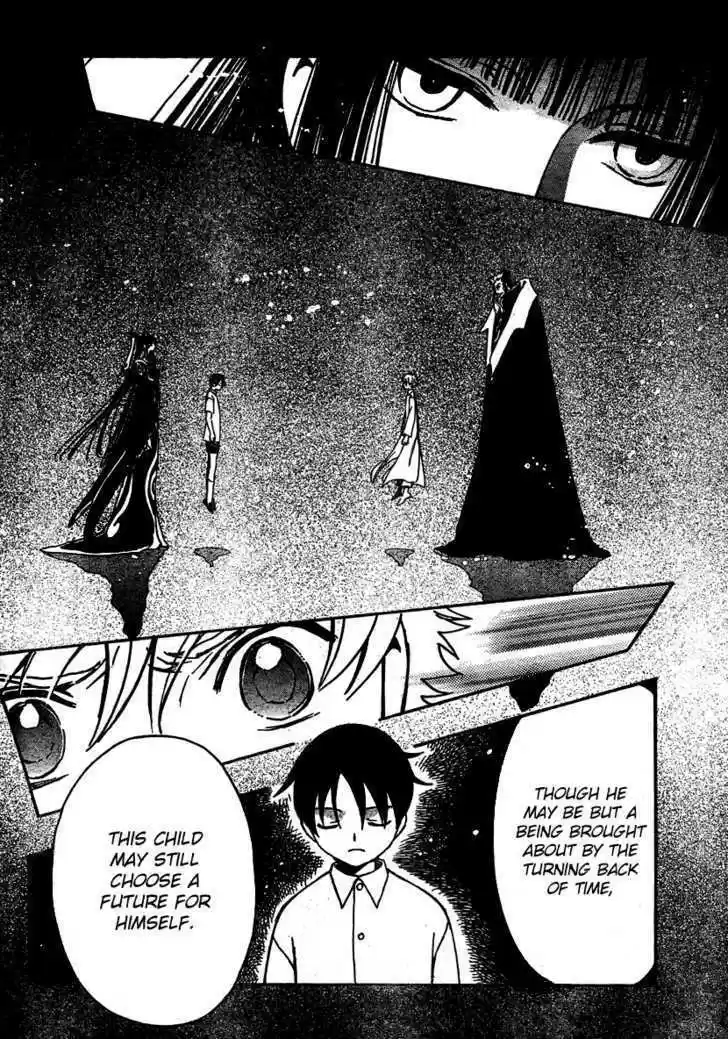 Tsubasa: Reservoir Chronicle 202