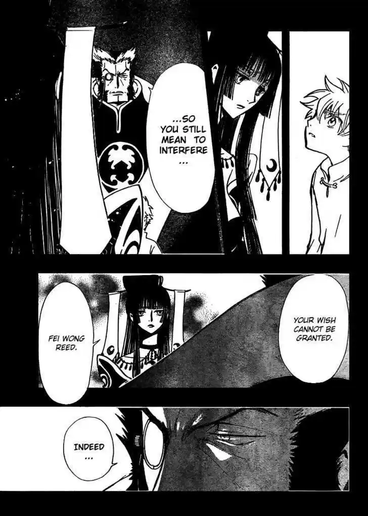 Tsubasa: Reservoir Chronicle 202