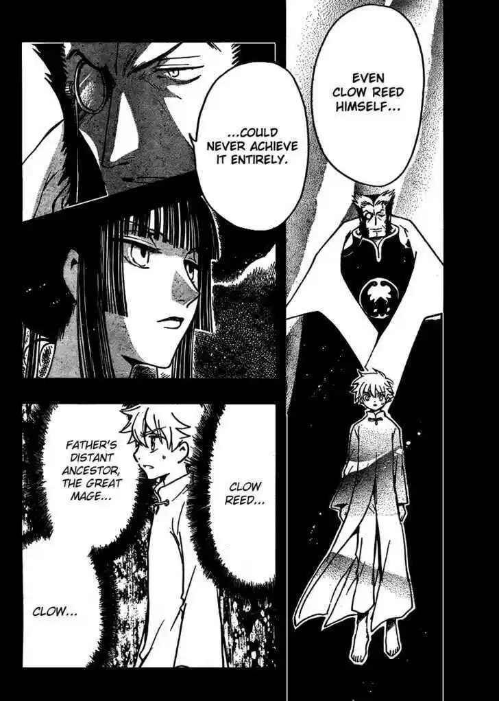 Tsubasa: Reservoir Chronicle 202