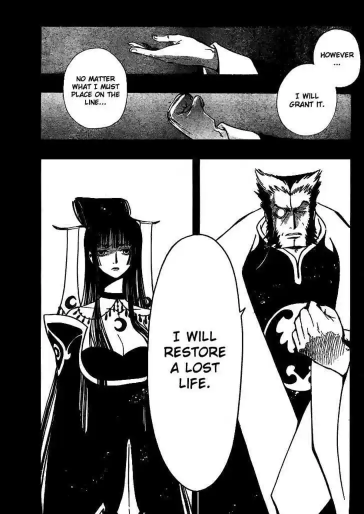 Tsubasa: Reservoir Chronicle 202