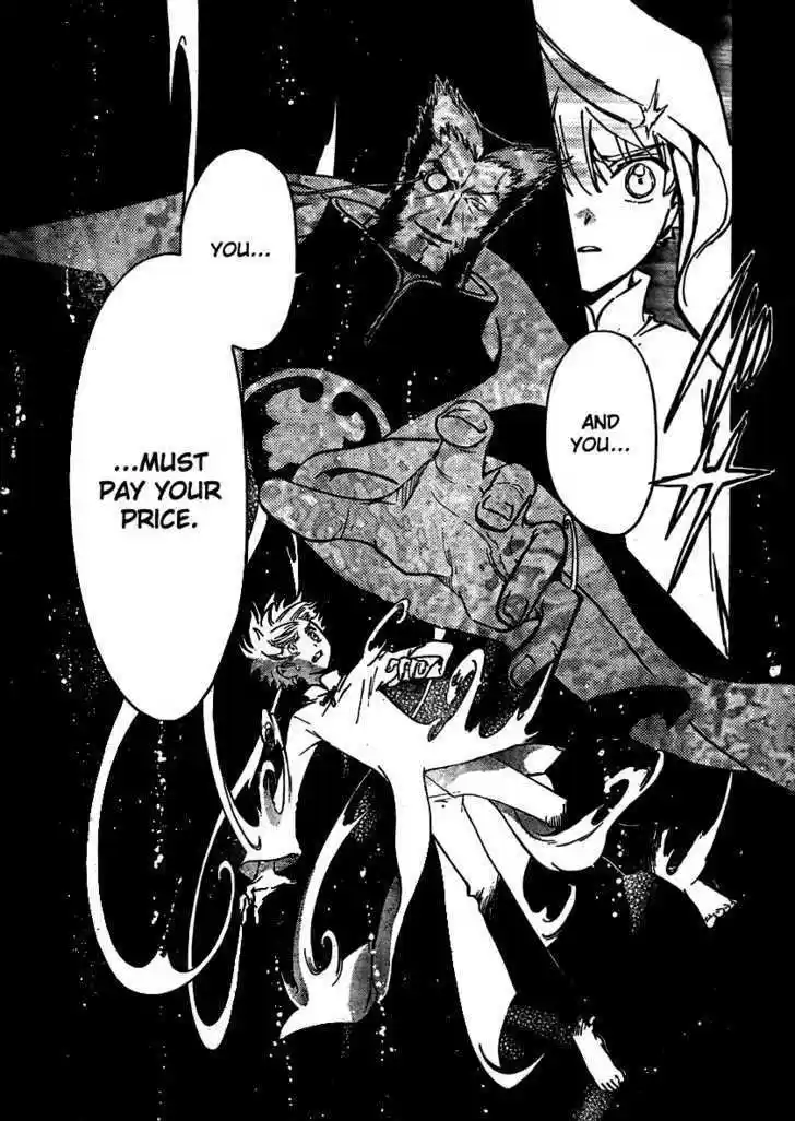 Tsubasa: Reservoir Chronicle 202