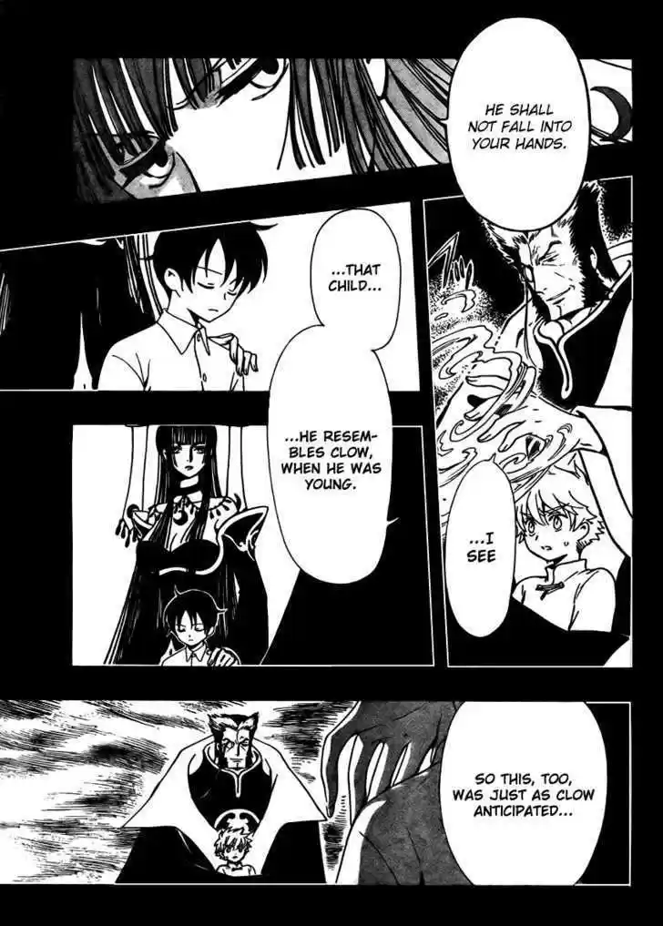 Tsubasa: Reservoir Chronicle 202