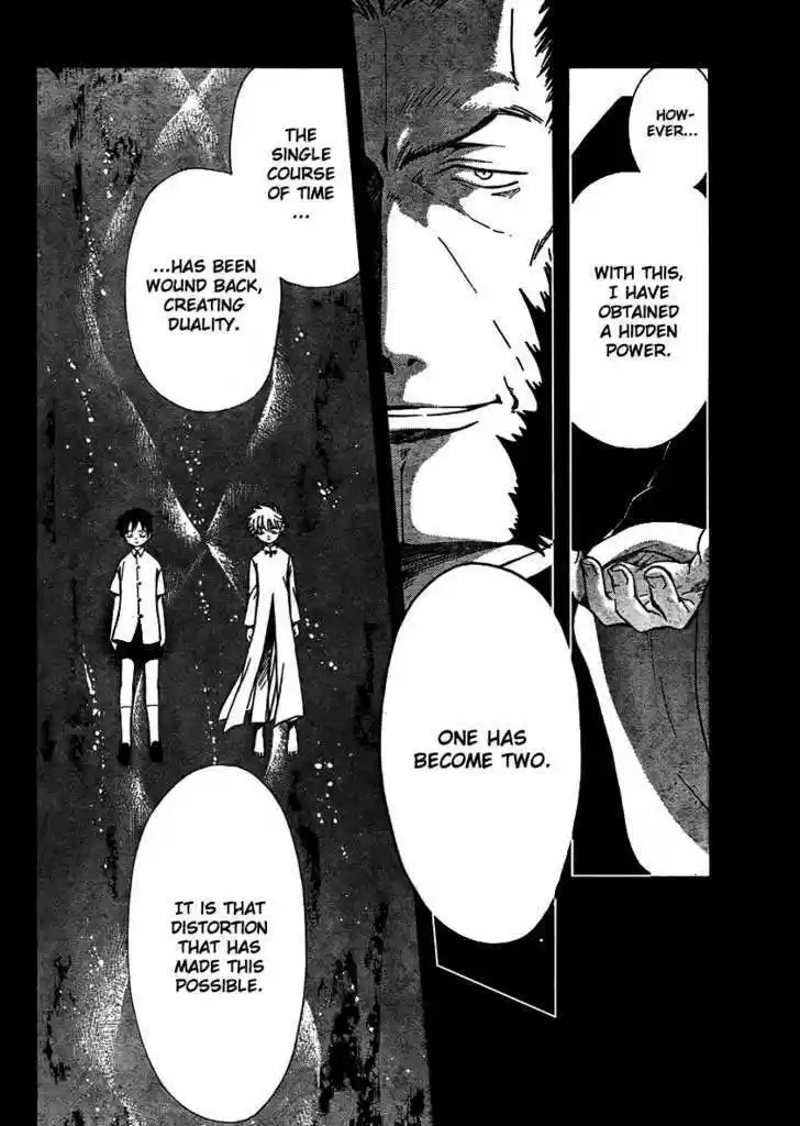 Tsubasa: Reservoir Chronicle 202