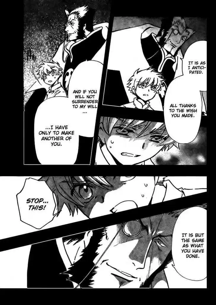 Tsubasa: Reservoir Chronicle 202