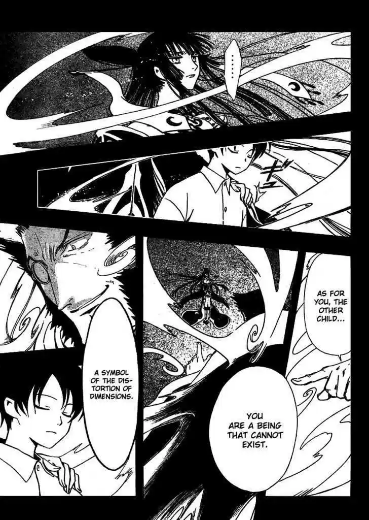 Tsubasa: Reservoir Chronicle 202